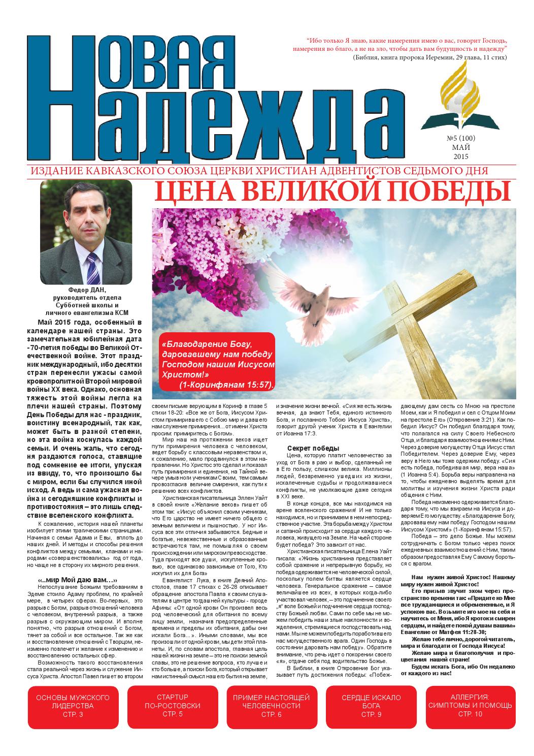 Стих как жаль что я так не любил Стих как жаль что я так не любил