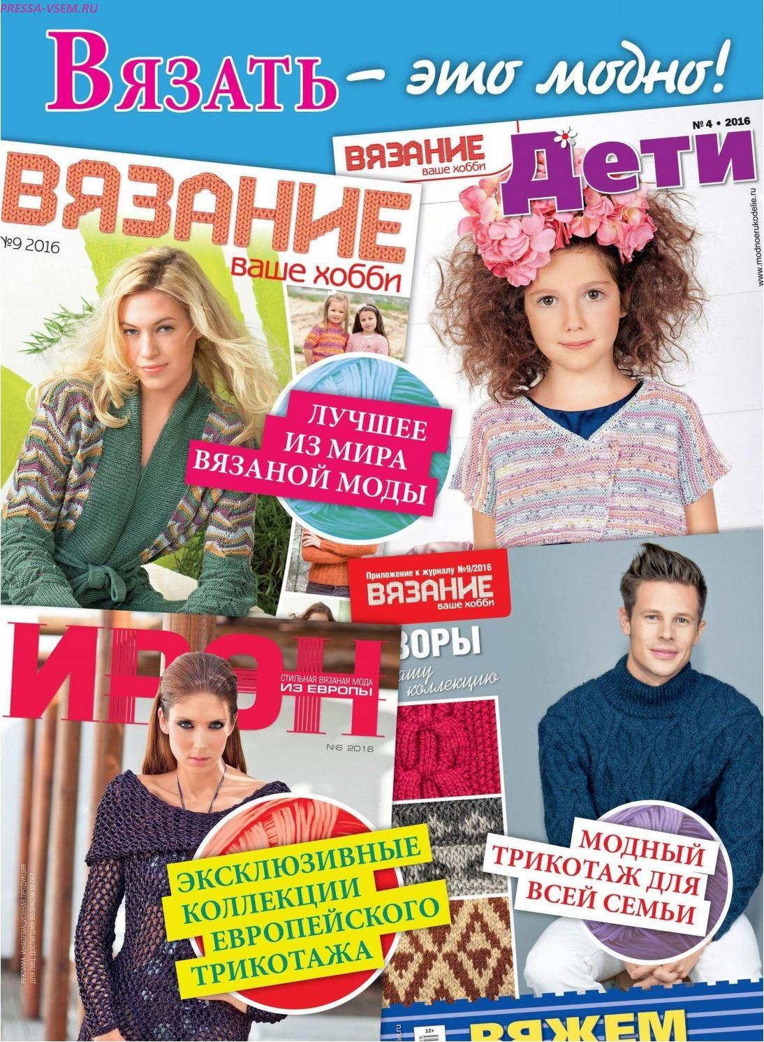 Народные промыслы Хохлома Наборы для выжигания / детские наборы для