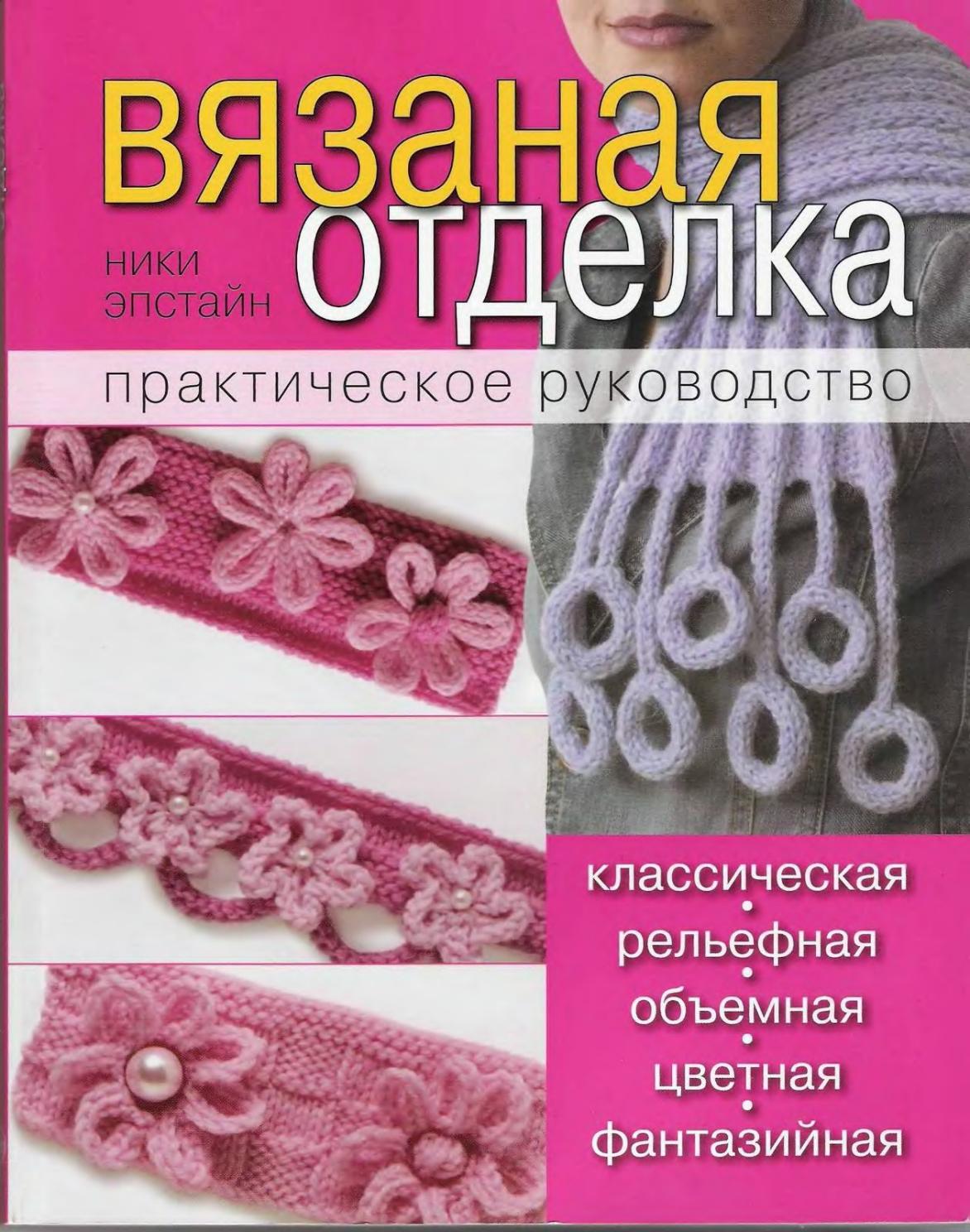Поздравление маме как сказал