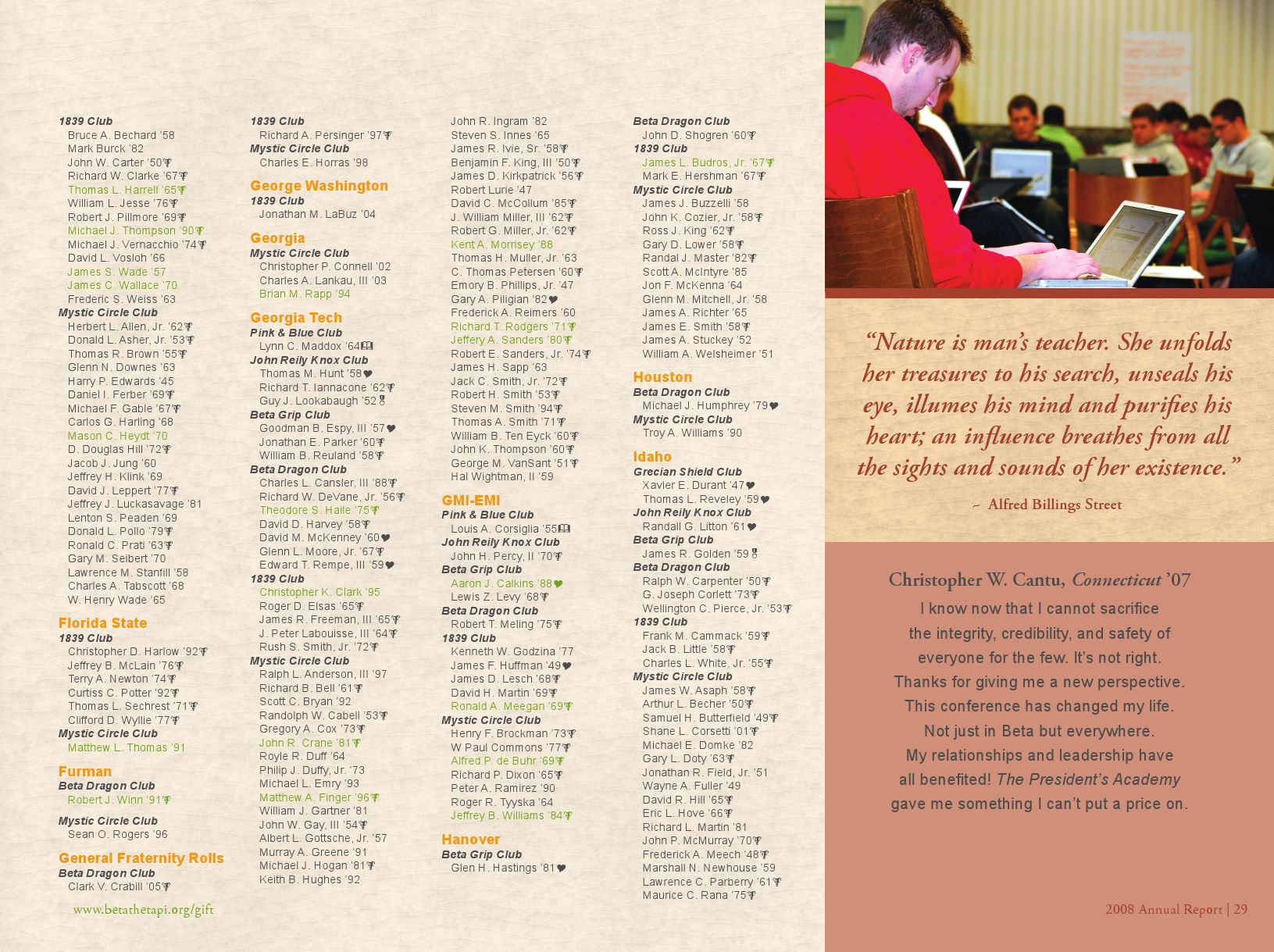 08 Beta Theta Pi Foundation Annual Report By Beta Theta Pi Issuu