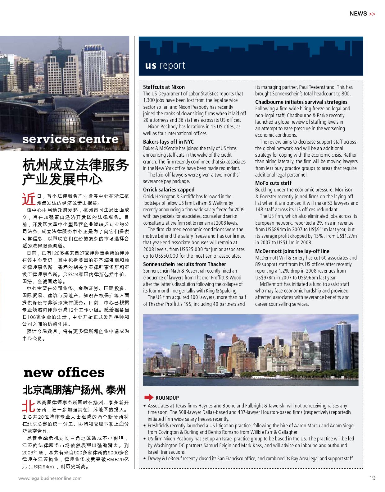 Asian Legal Business (China) Feb 2009 by Key Media - Issuu