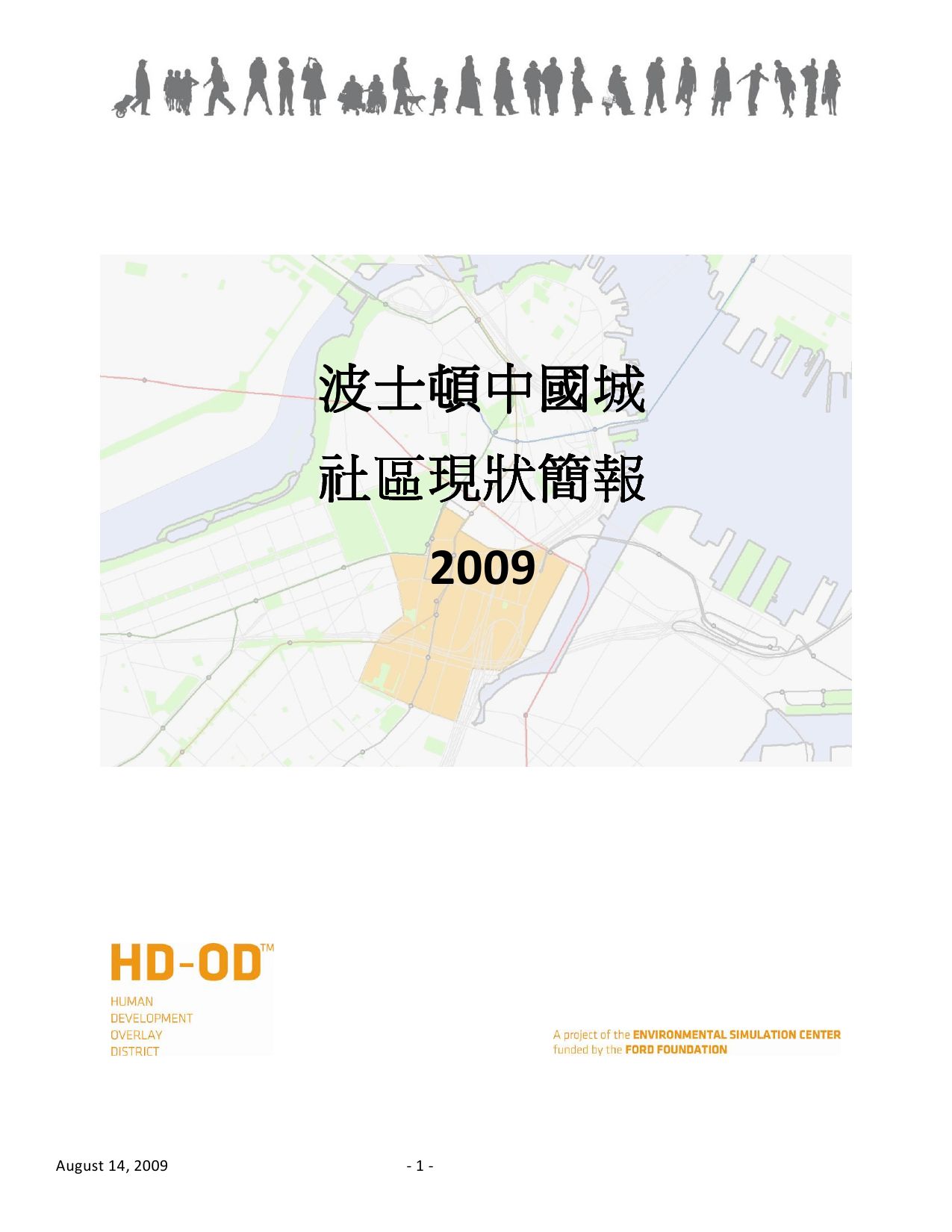 HDOD Full Snapshot (Chinese) by Asian Community Development