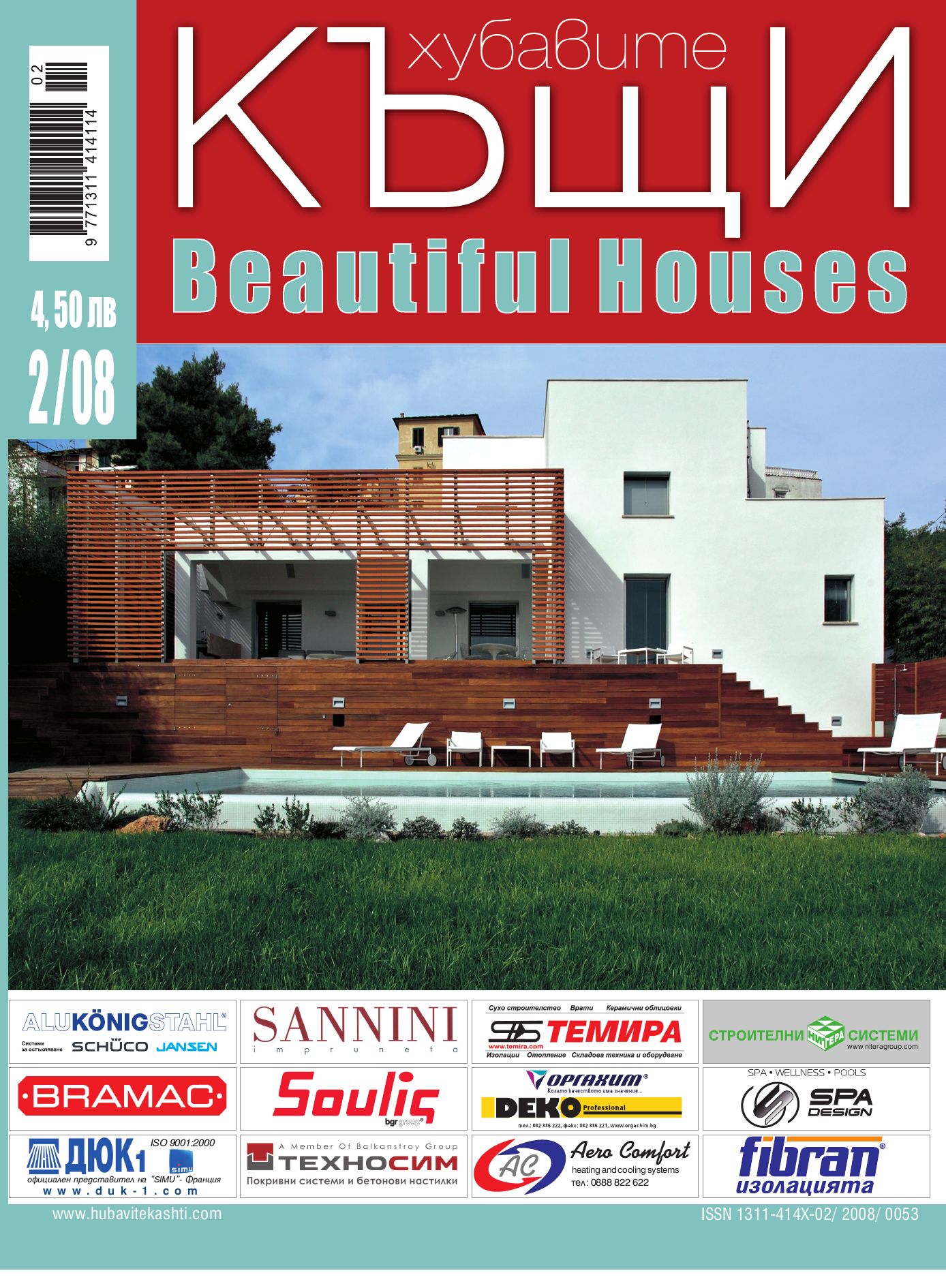 122014 By Dani Catzarov Issuu