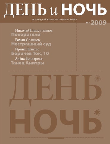 Чеченцы захватывают казино орлёнок 2011 golden game казино казань победы просп., д.116/114