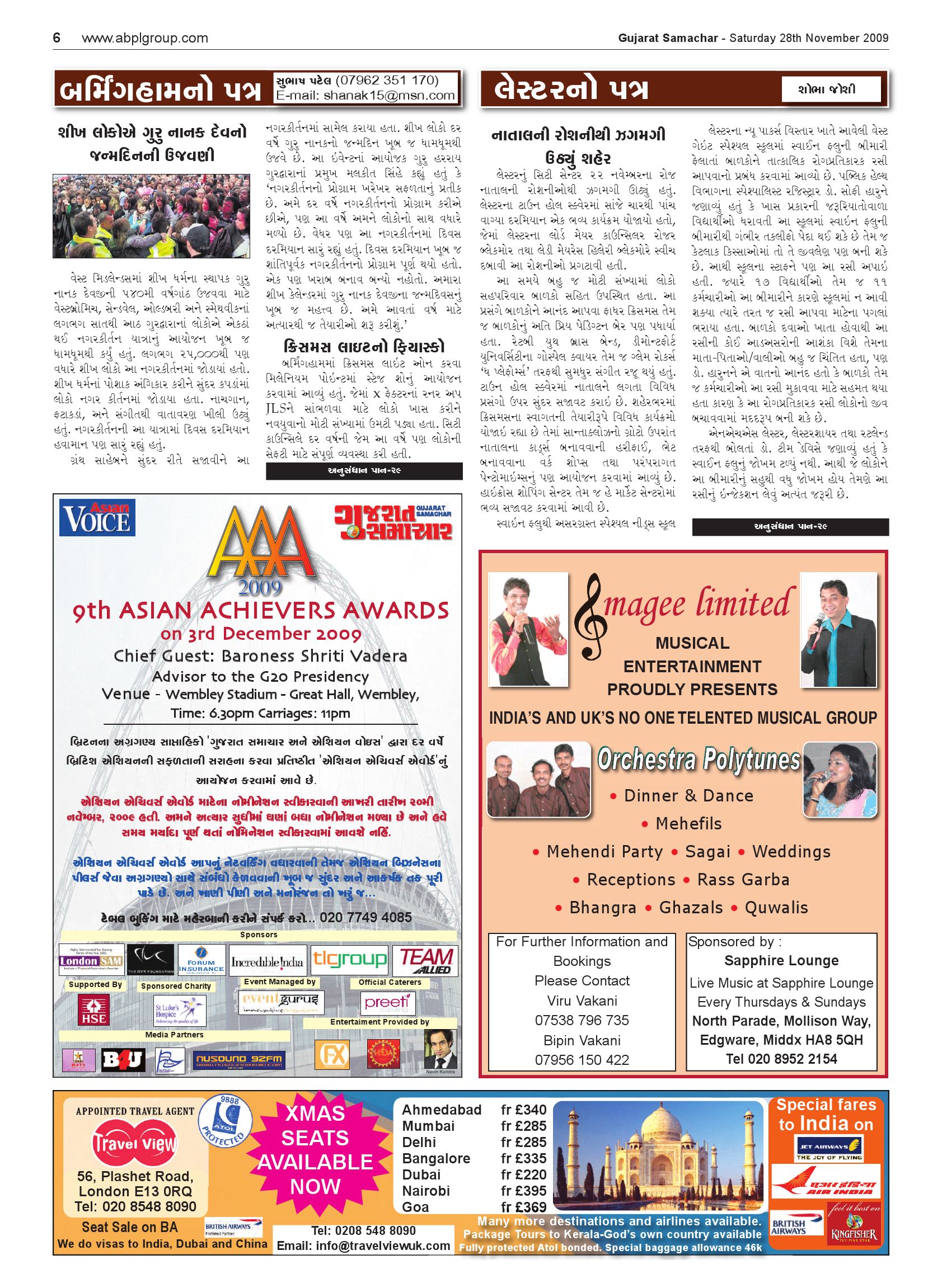 Guj Samachar Epaper - 06bechb
