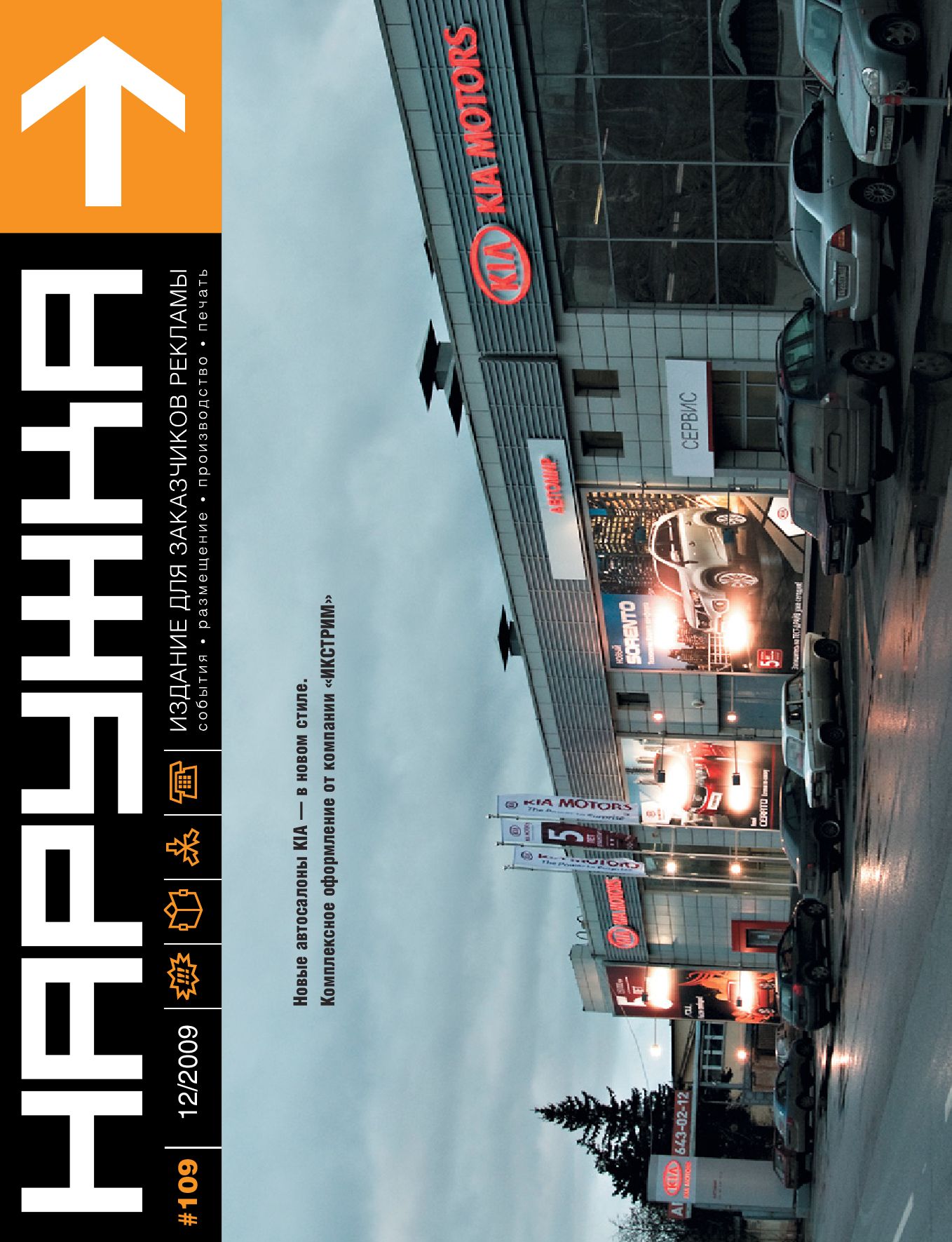 Напольная Ламинация Зенон – Telegraph