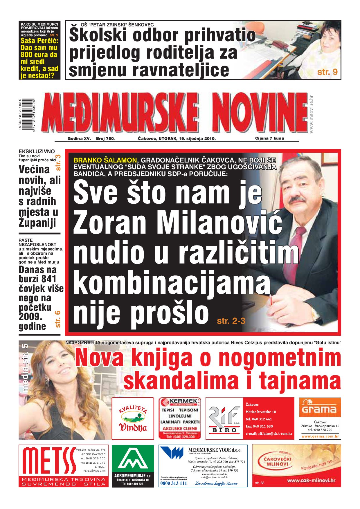 Montana fishburne šprica