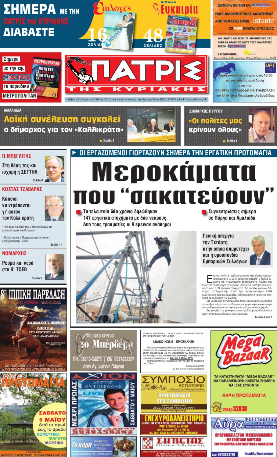 κρατώντας τα χέρια όταν δεν βγαίνουμε