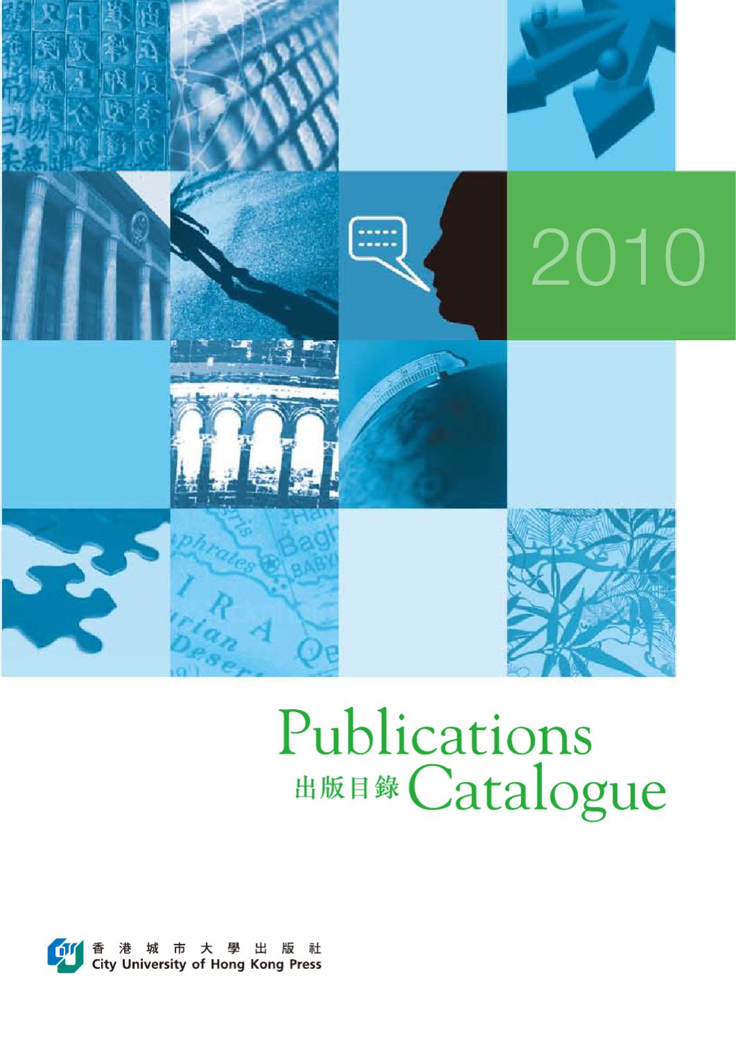 City University of Hong Kong Press 2010 Publications Catalogue by