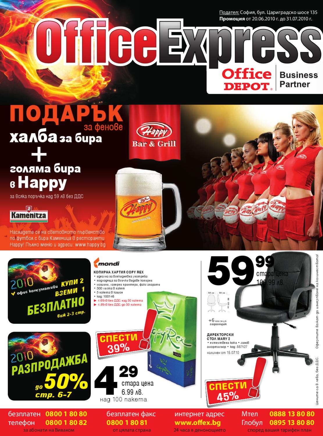promo office express by Office Express Issuu