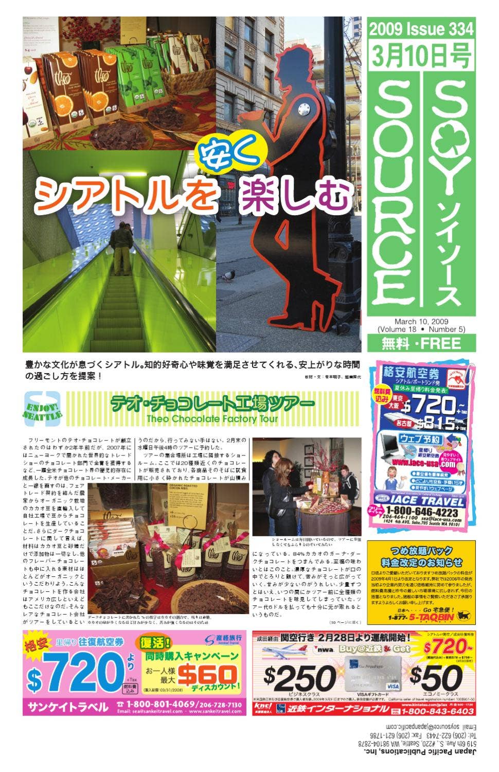 世界チャンピオンが教える 10日間ダーツ上達法 DVD