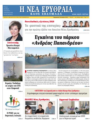 Teen πορνοστάρ γυμνό