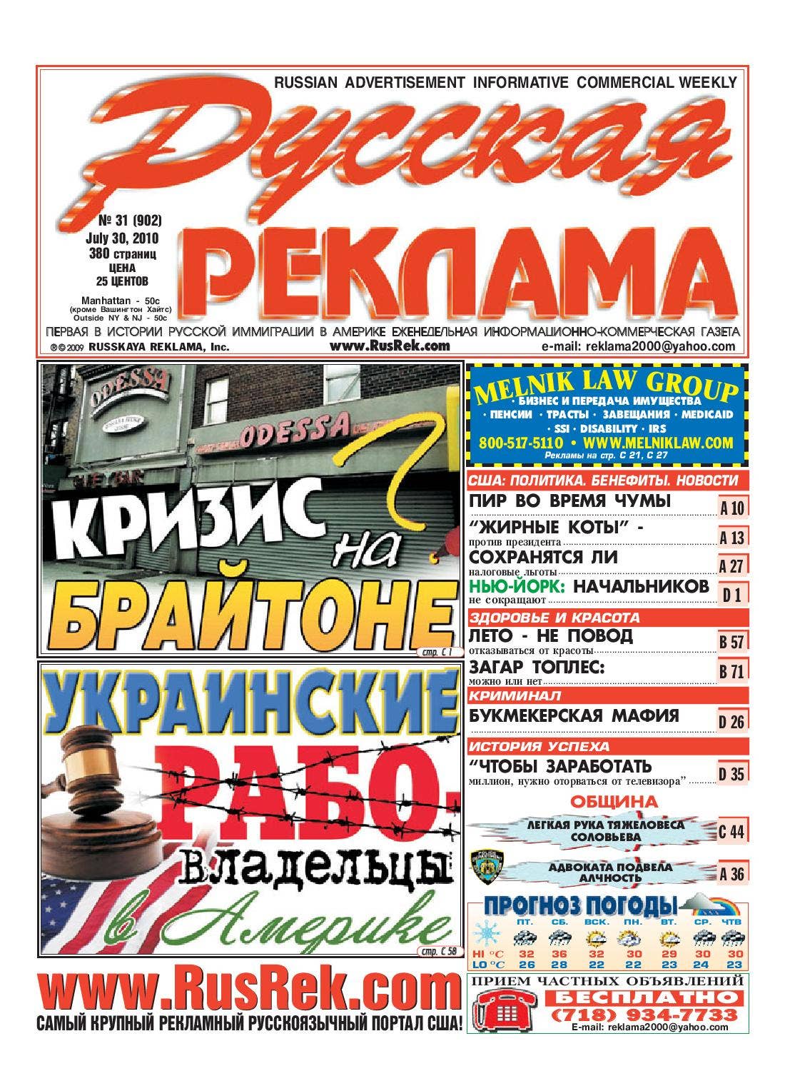 page_1_social_preview.jpg