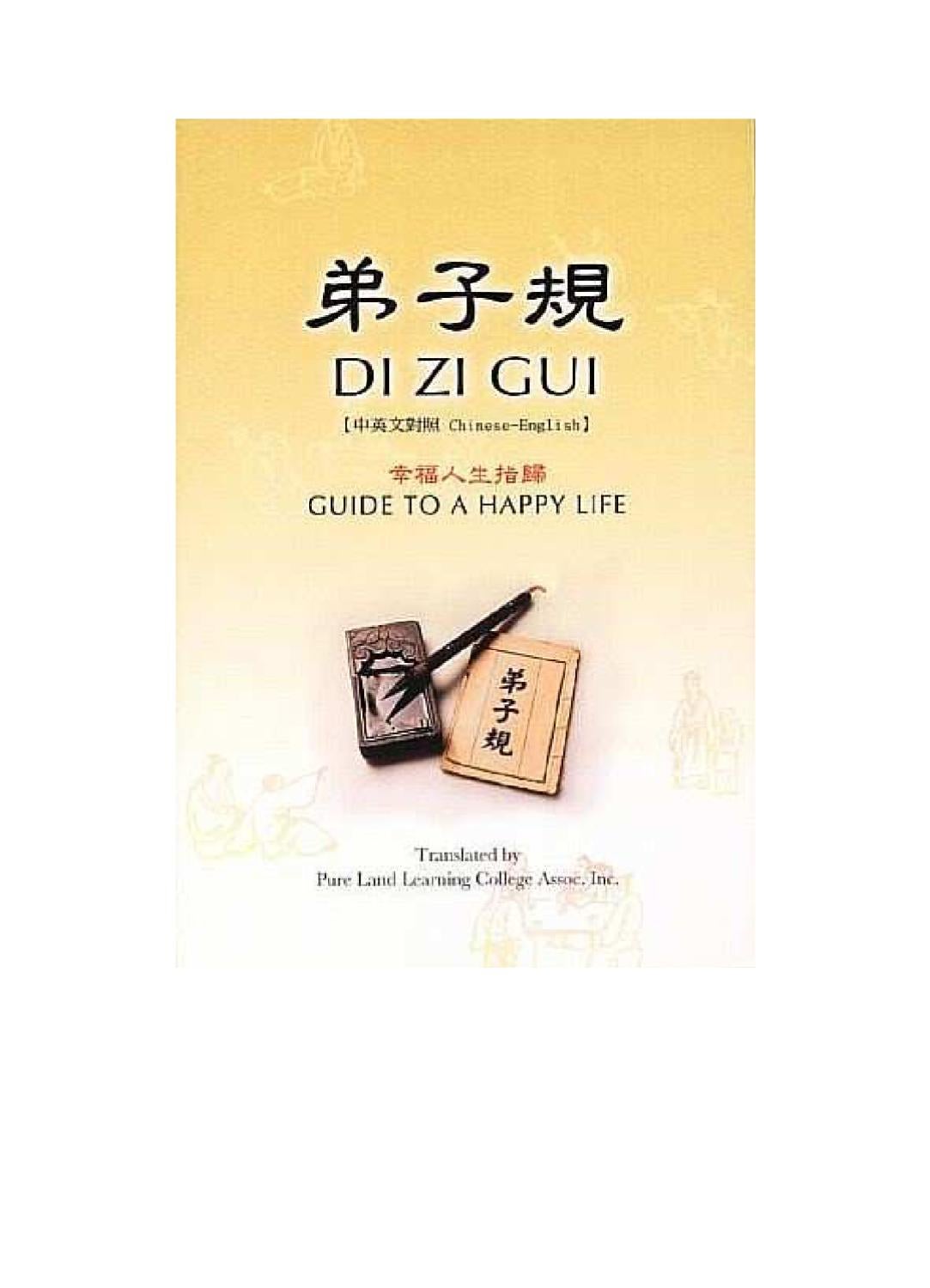 Guide To Happy Life (DI ZI GUI) by road to enlightenment - Issuu