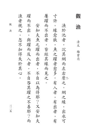 Page 335