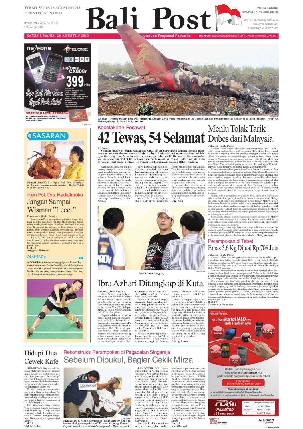 page_1_social_preview.jpg