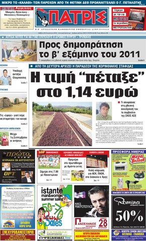 Παντζάμπι πορνό κανάλι