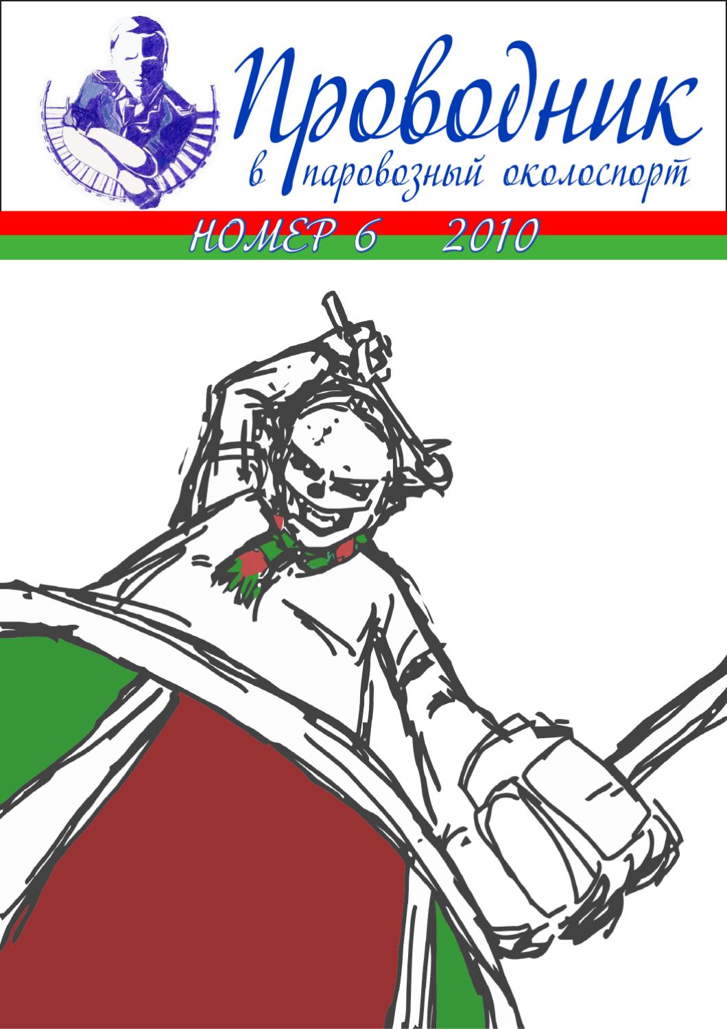 Заземляющий проводник зп 3 чертеж. 0017-43. Проводник 6. Проводник 6. ) зэта.
