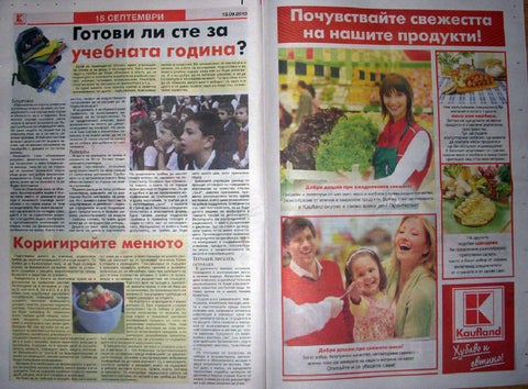 灯饰目录 第 12 页
