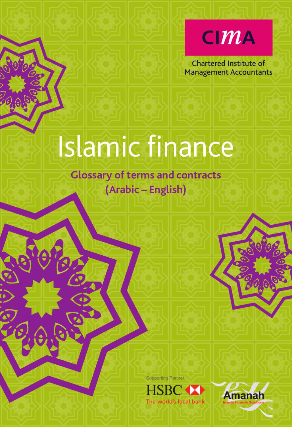 Islamic finance glossary of terms and contracts (Arabic English) by