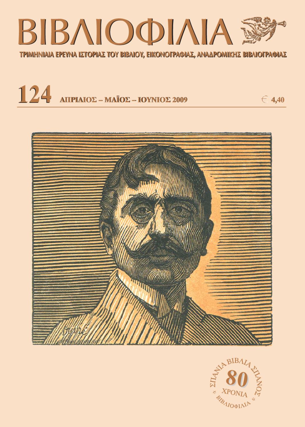 Tribunjogja 04 02 2013 By Tribun Jogja Issuu