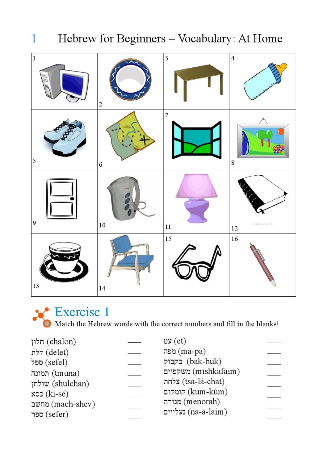at-home-by-tee-lanovela-issuu