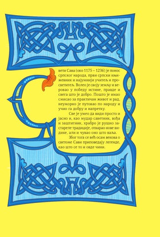 Pri e O Svetome Savi By Kreativni Centar Issuu