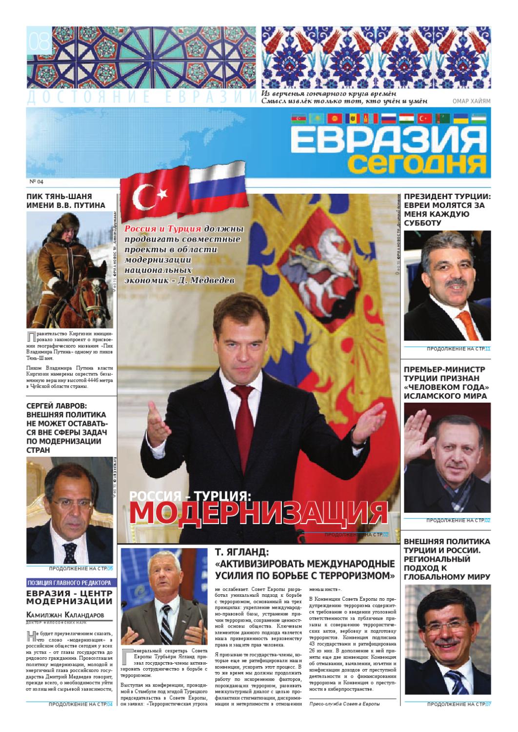 Смотреть - Украинский миномет Молот улетает вместе с миной видео Смотрите - Украинский миномет Молот улетает вместе с миной видео