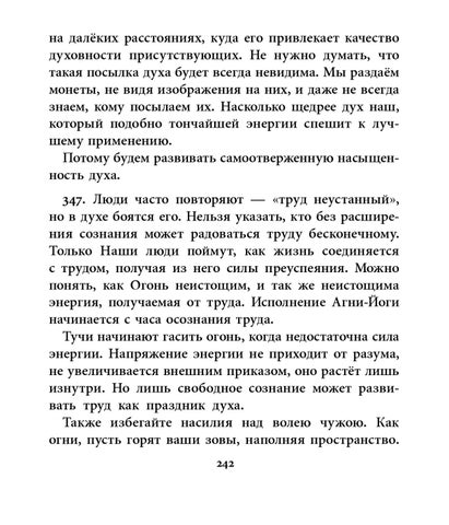 Page 242