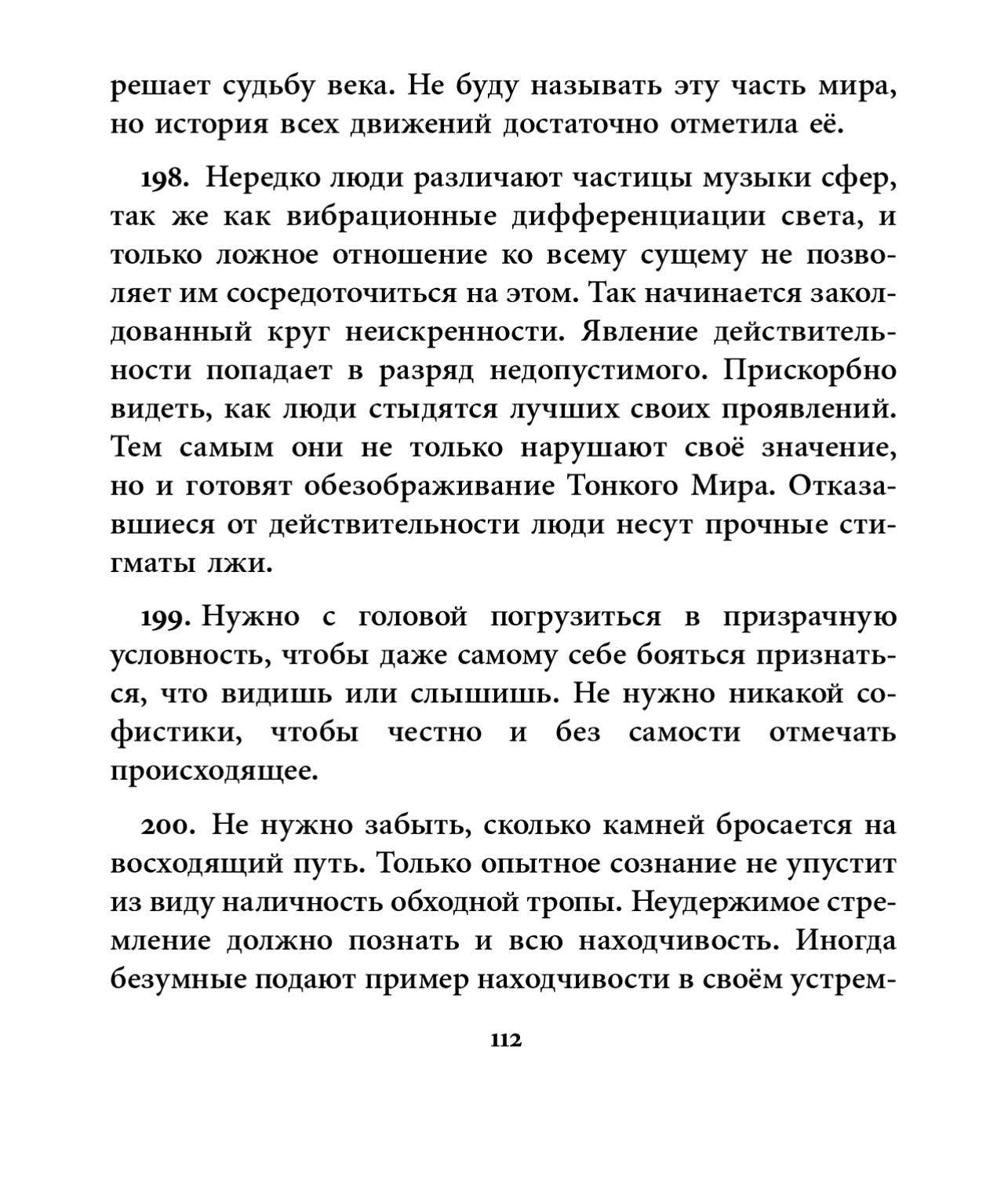 ay_ru_fw1 by group24 - Issuu