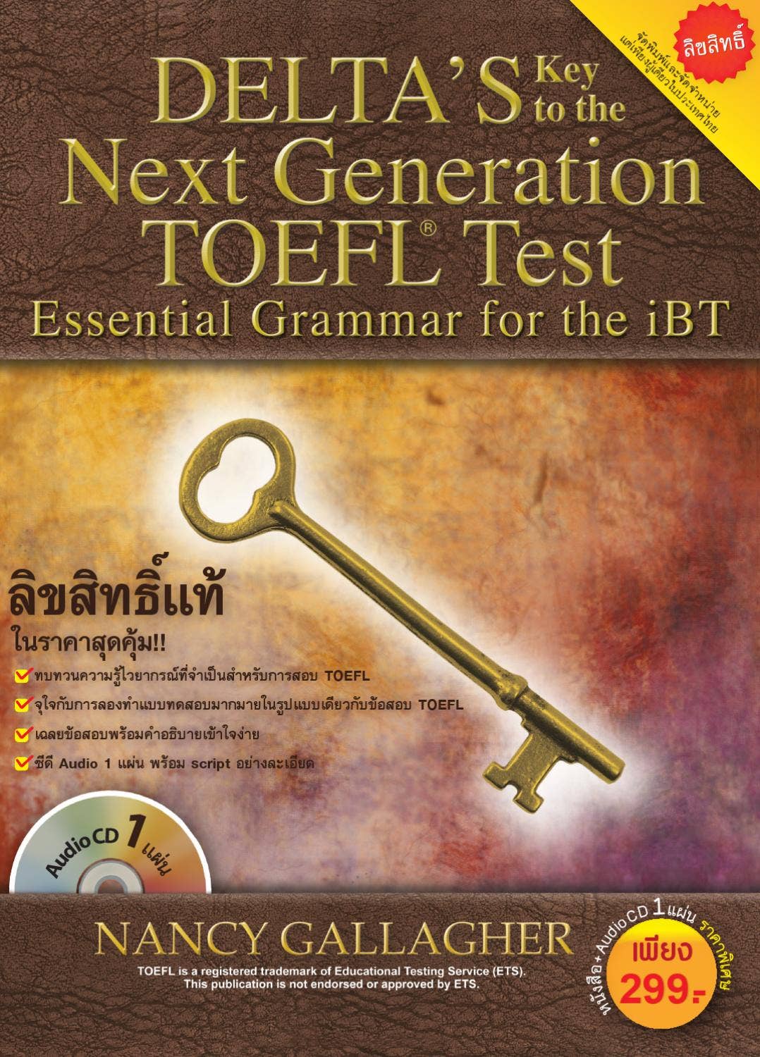 語学・辞書・学習参考書 DELTA'S Key to Next Generation TOEFL page_1_social_preview.jpg