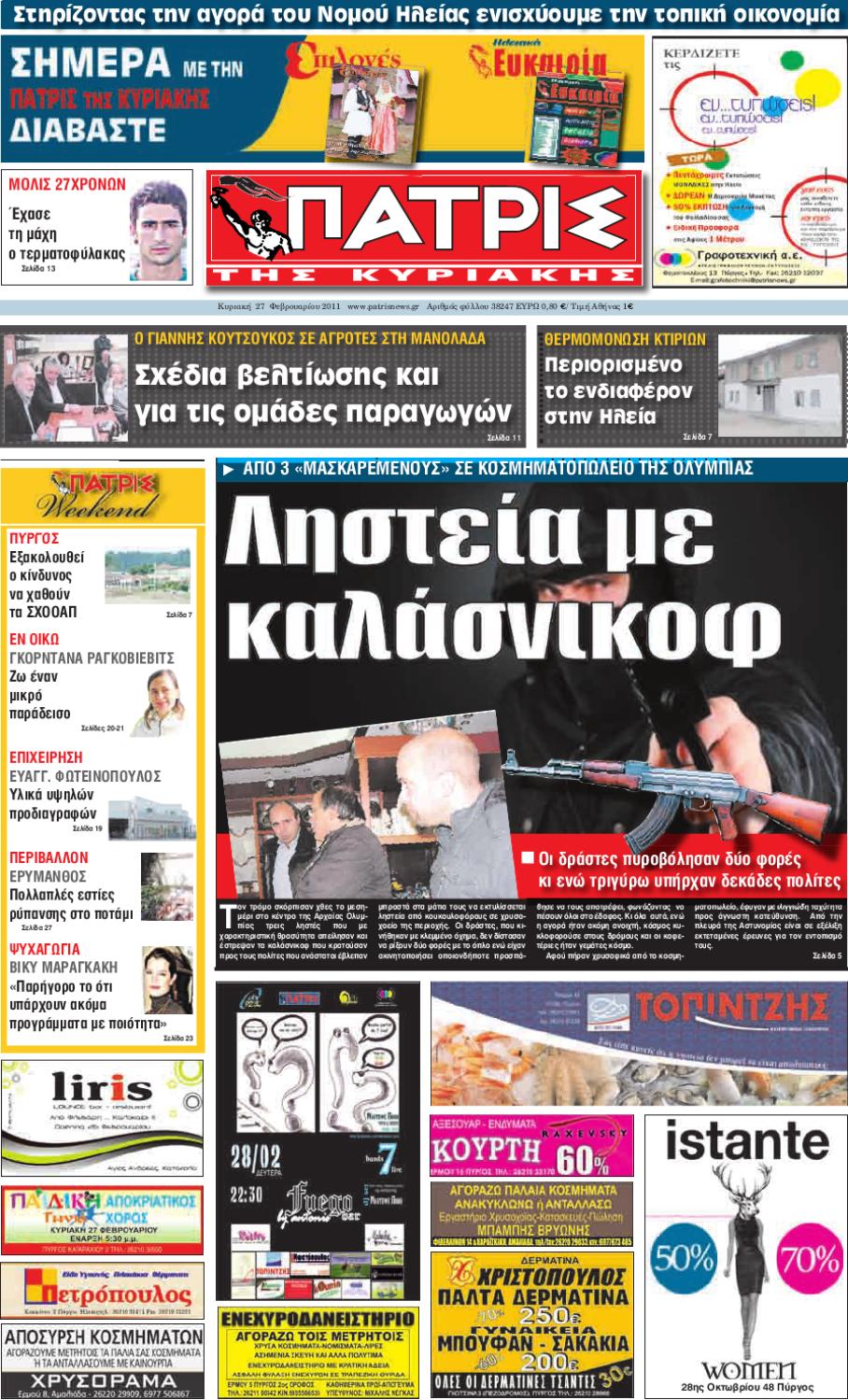 online dating αρχάριους