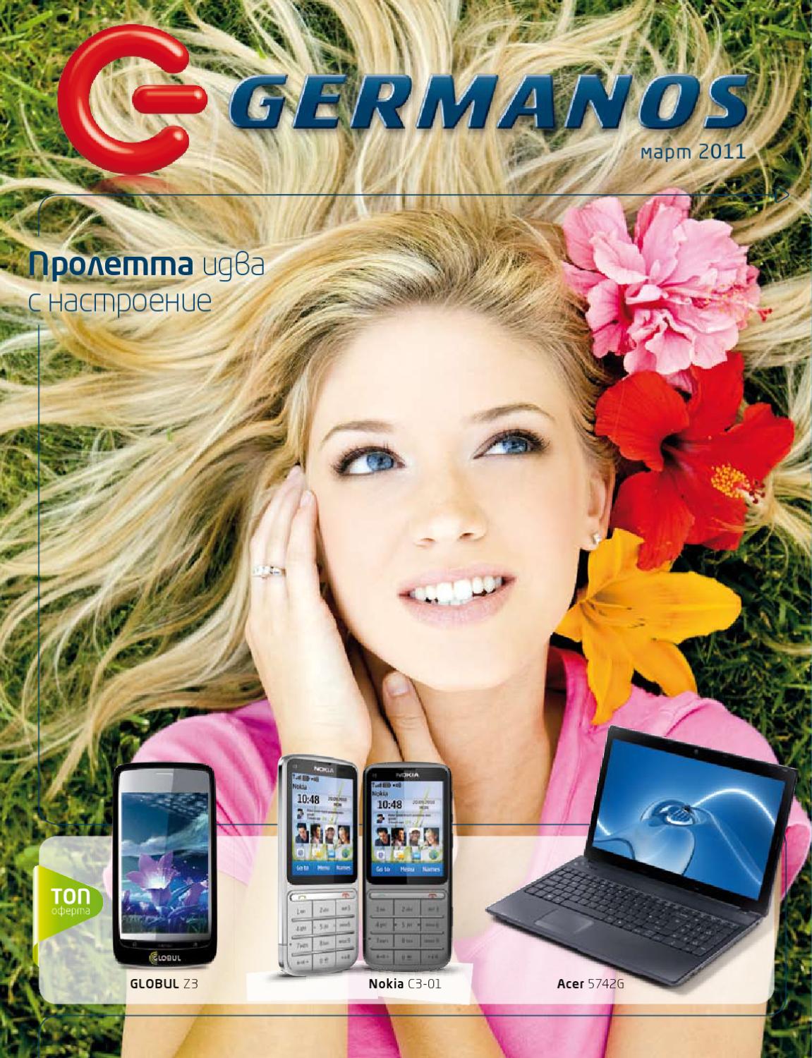 Germanos 3.2011 by Issuu