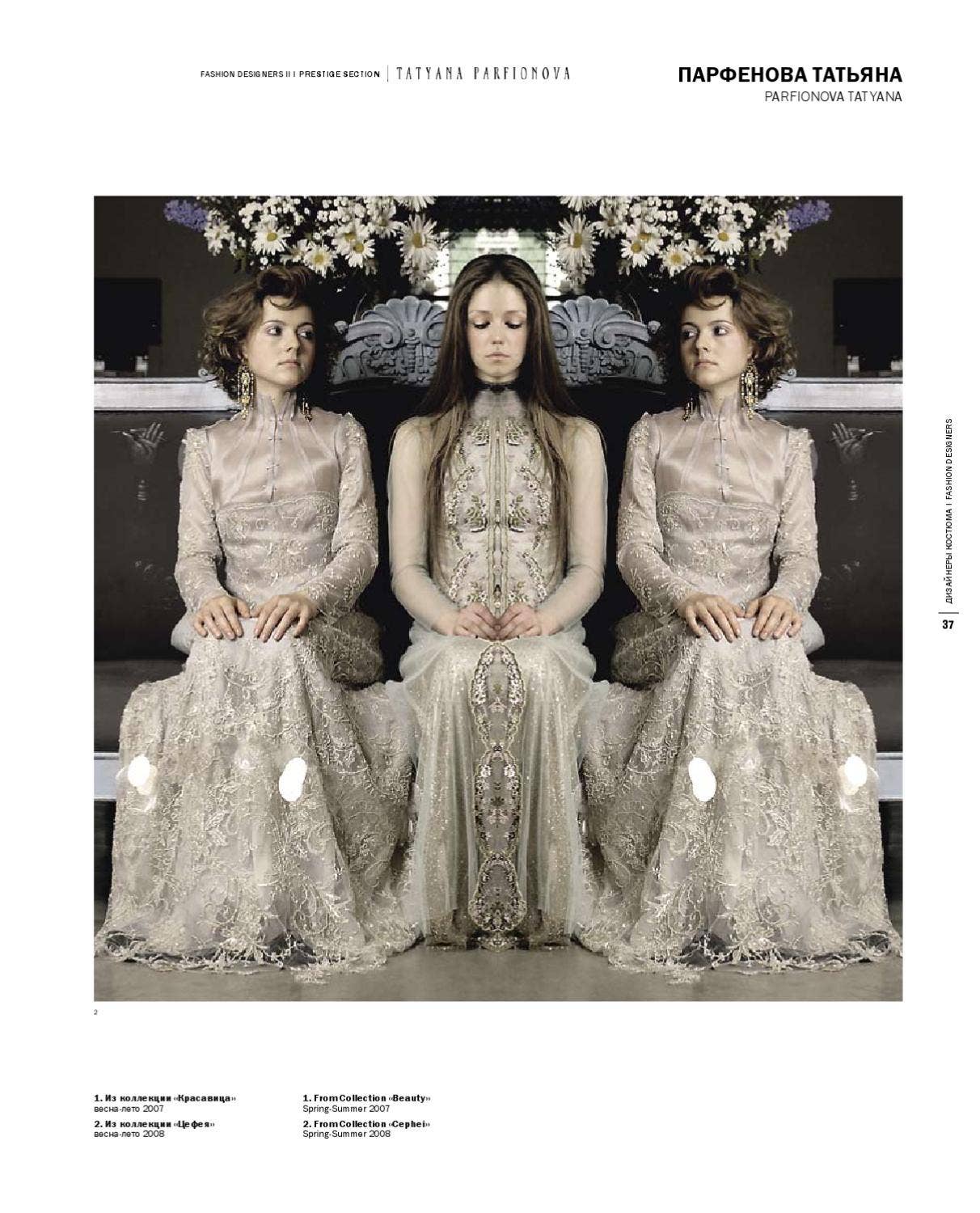 Kate Ruth Designer Fashion Design, 2 by 4art - Issuu