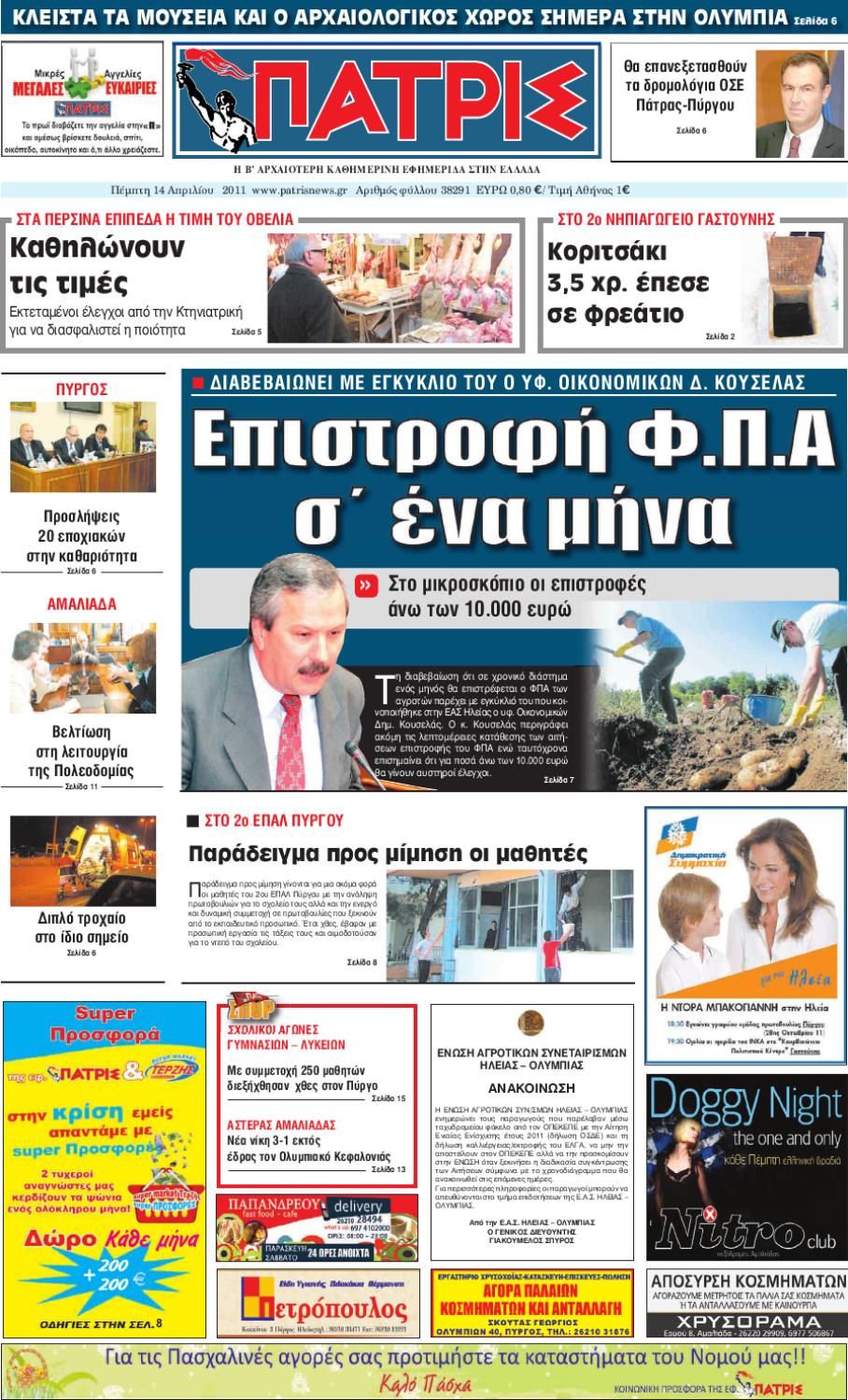 Ταχύτητα dating Λονδίνο 20-30 ετών