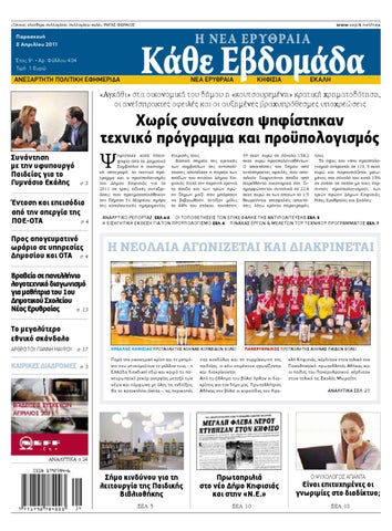 τοπικά Ινδιανάπολις υπηρεσίες γνωριμιών