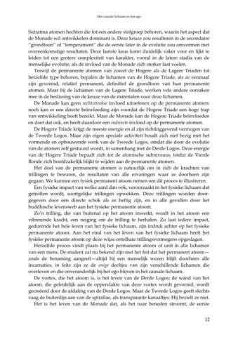A POWELL-Het Causale Lichaam 英文 Het Ego-hoofdstuk 6- 第 12 页