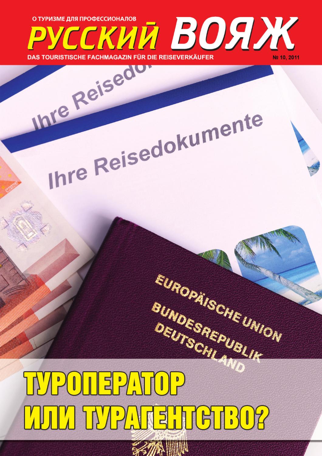 Рецепт витаминного салата из капусты и моркови Установка ЭРА-ГЛОНАСС с 2019 года на все автомобили