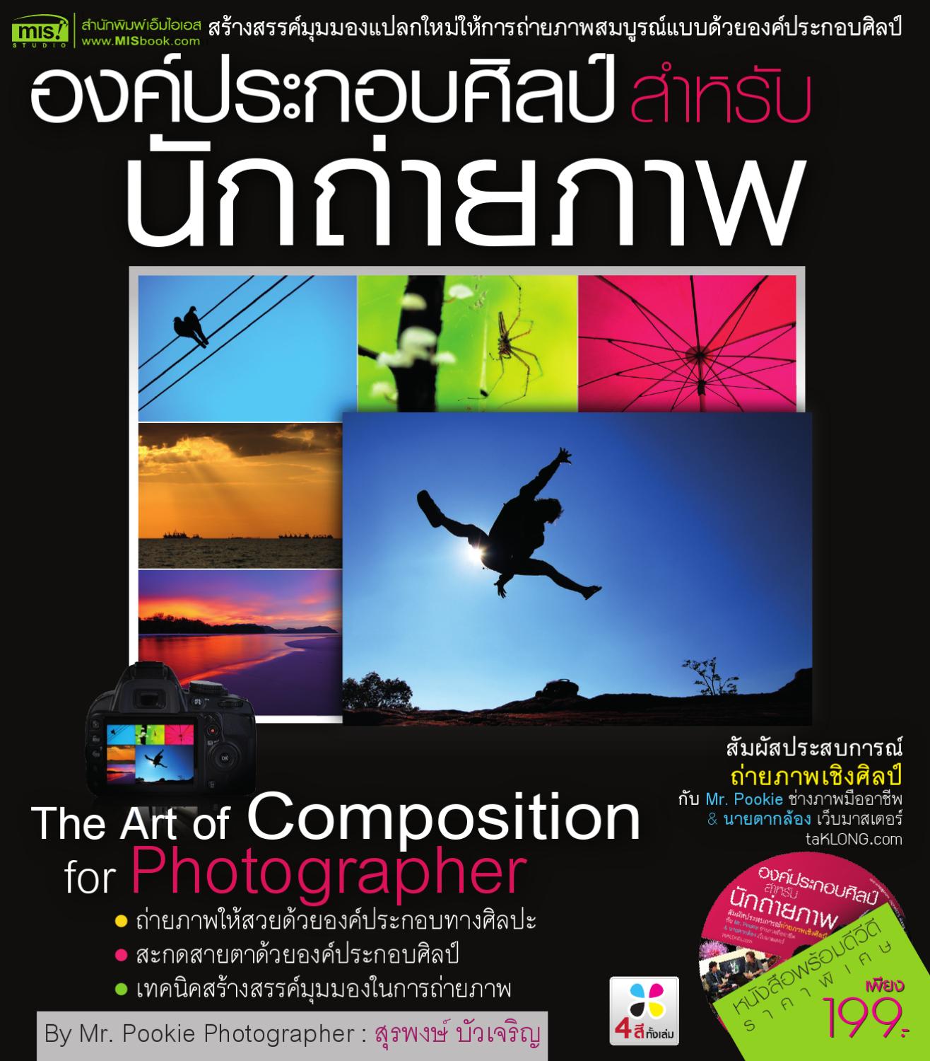 My Image 8