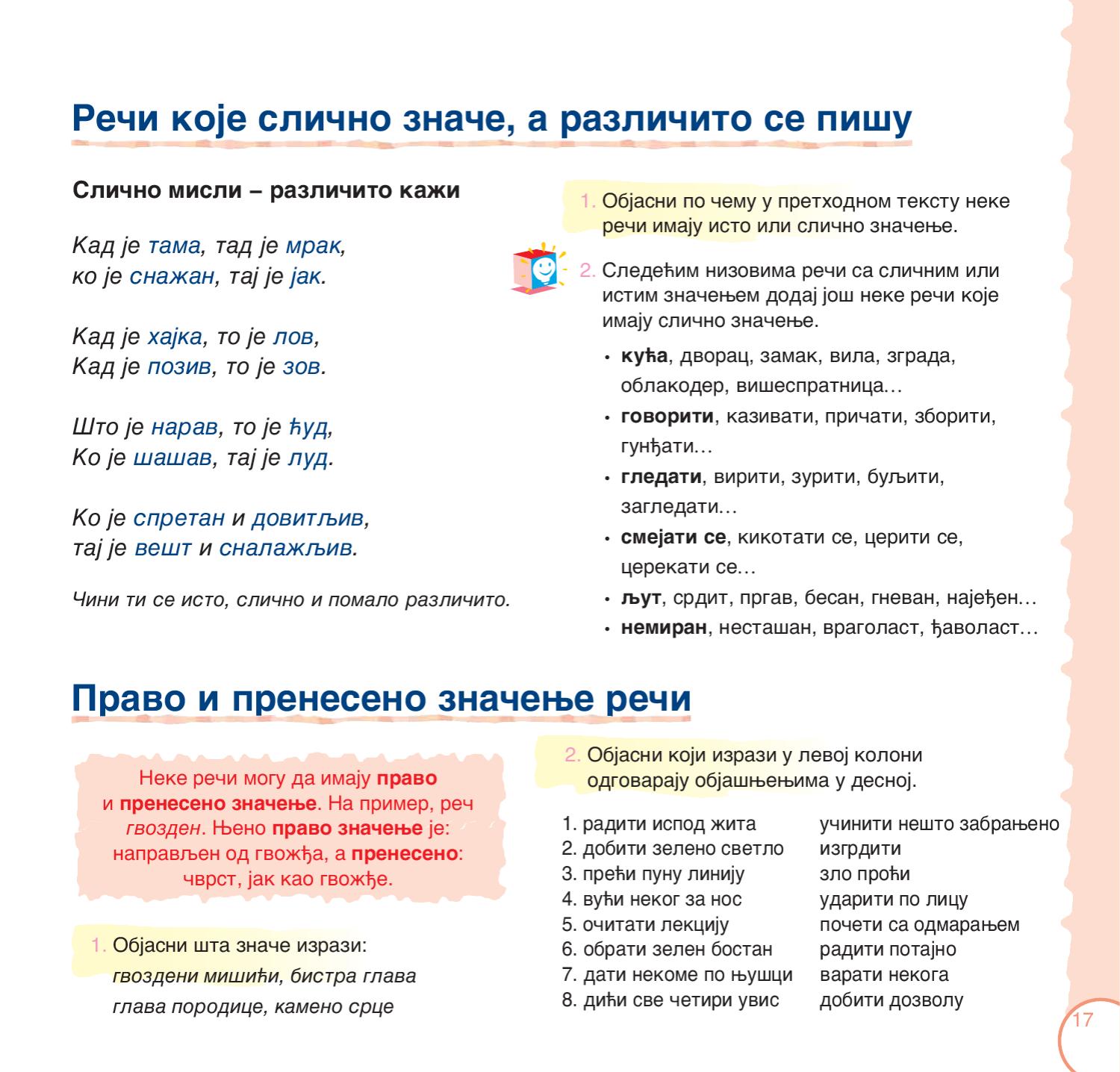 Srpski jezik 2 besplatni by Kreativni centar - Issuu