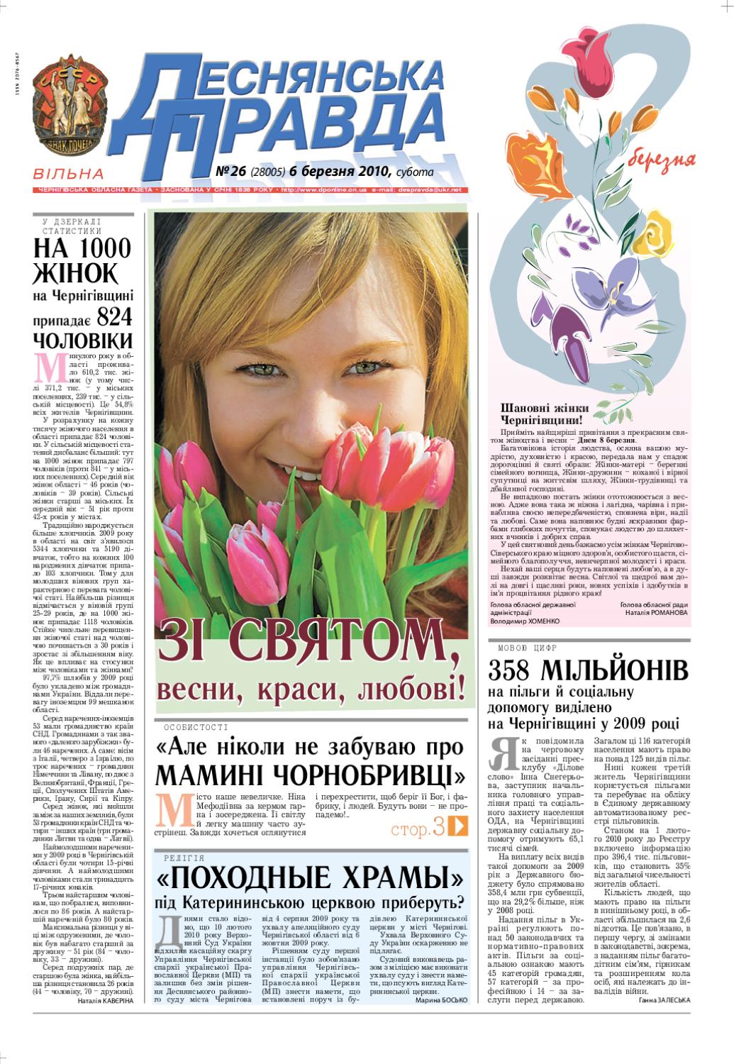 foto-yak-mozhna-zbiti-lizh-dokupi-u-sekretarshi-pod-stolom-porno