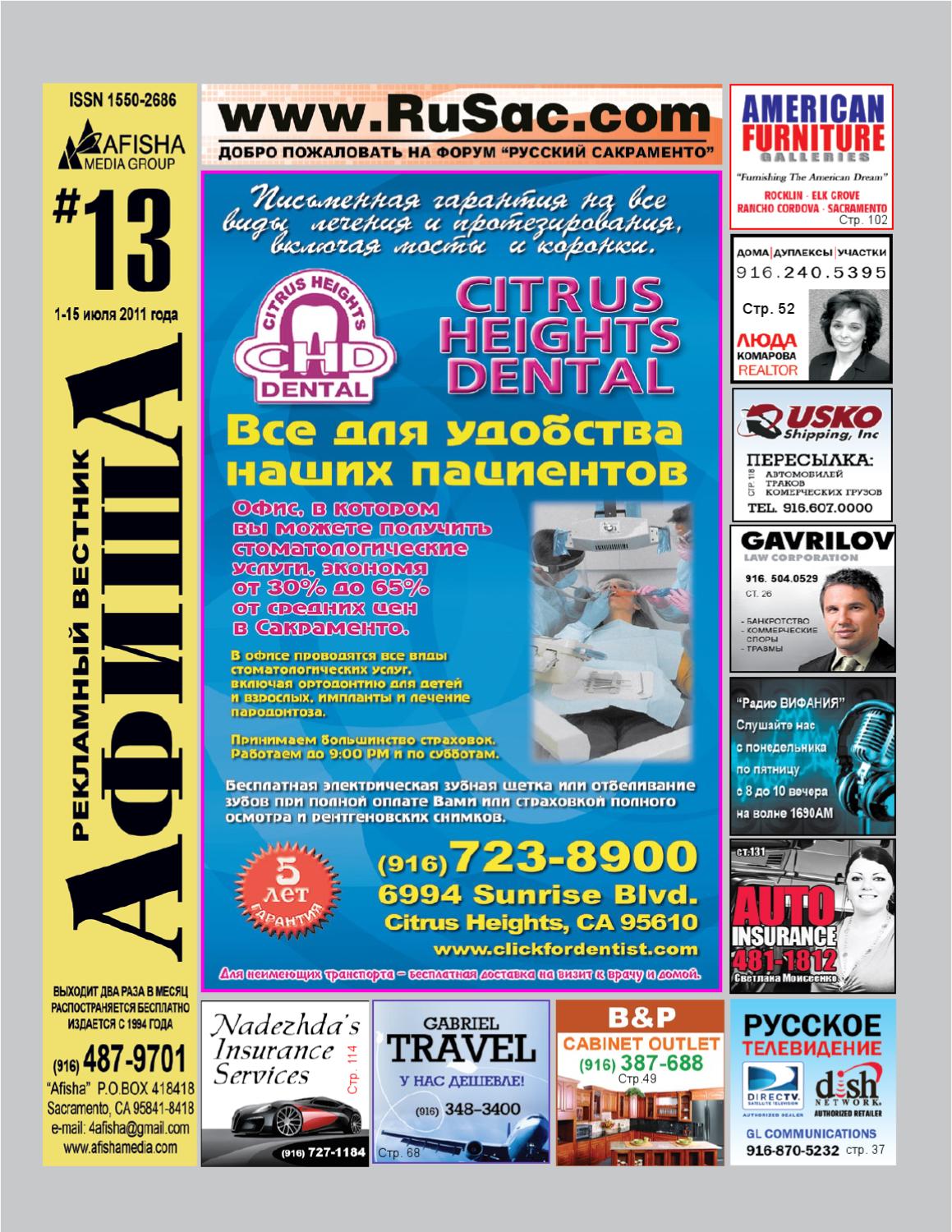 afisha_13_2011 by Afisha Media Group - Issuu