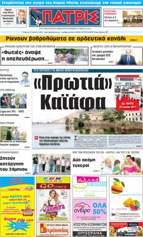 Ταχύτητα χρονολογίων κοντά στο Σπρίνγκφιλντ MA