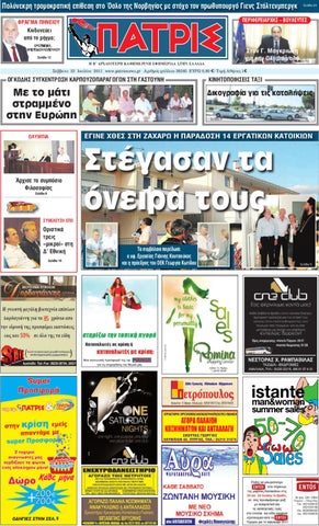 υποθέσεις των ΗΑΕ που χρονολογούνται