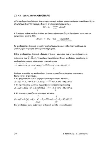 Page 248