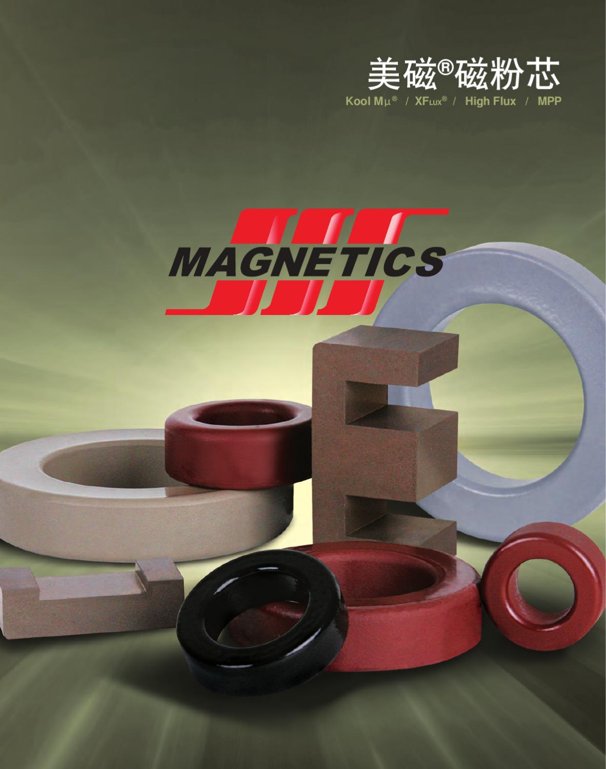 2011 Powder Core Catalog CN by Issuu