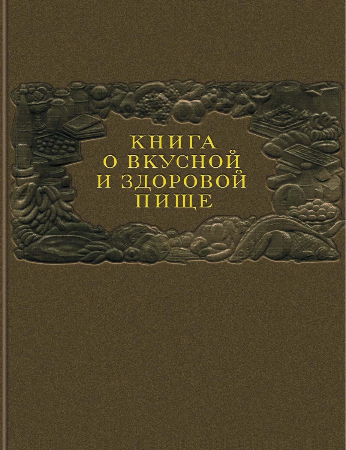 как приготовить подливу отдельно к ливым голубцам как приготовить подливу отдельно к ливым голубцам