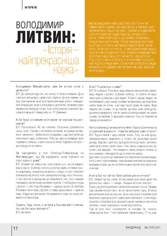 man mag 第 18 页