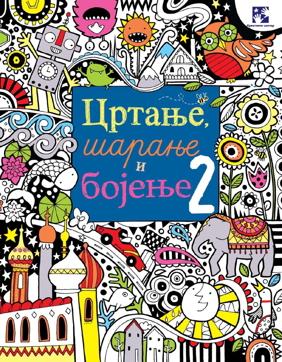 Crtanje, šaranje i bojenje 2 by Kreativni centar - Issuu