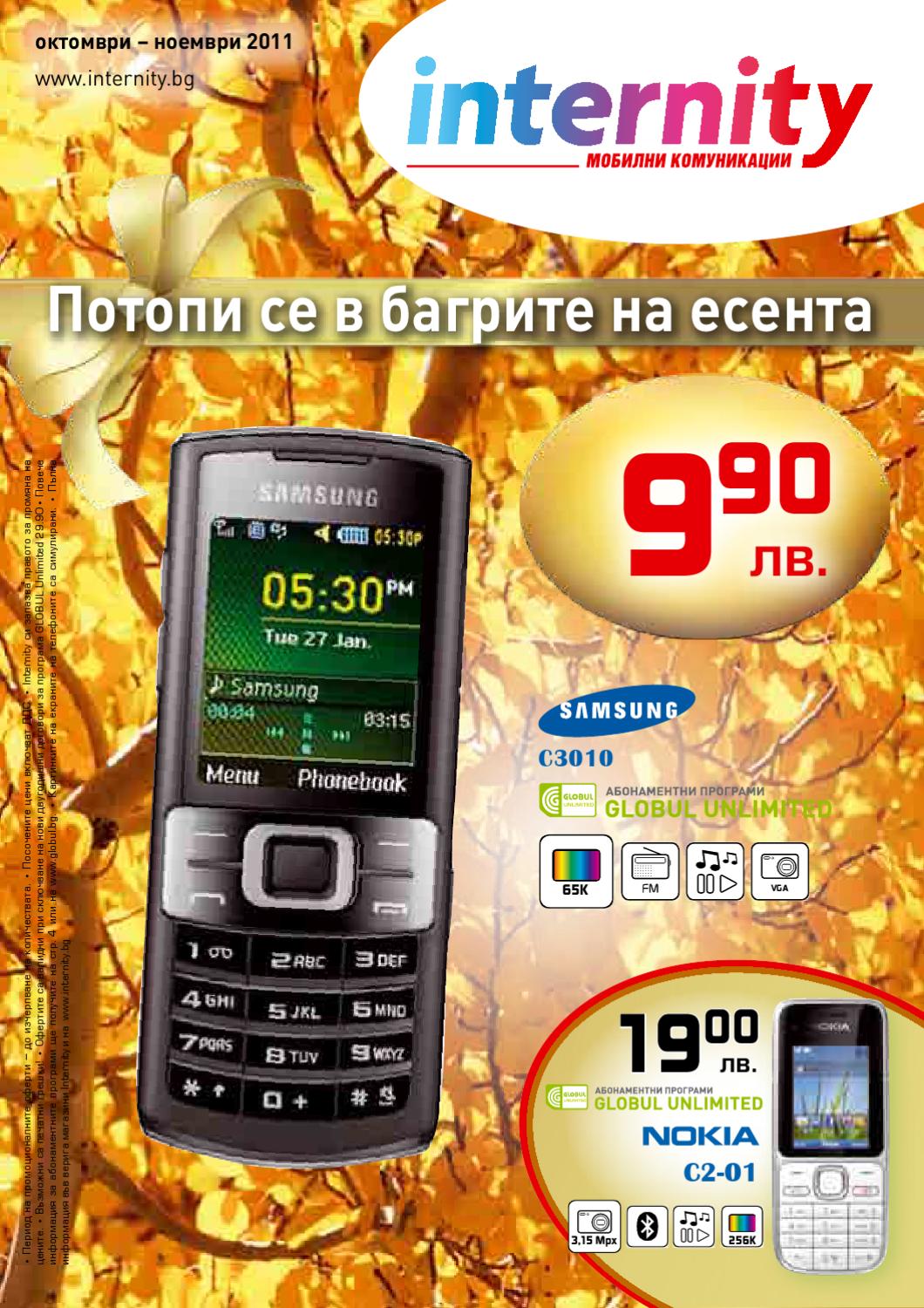 Internity 10.2011 by Issuu